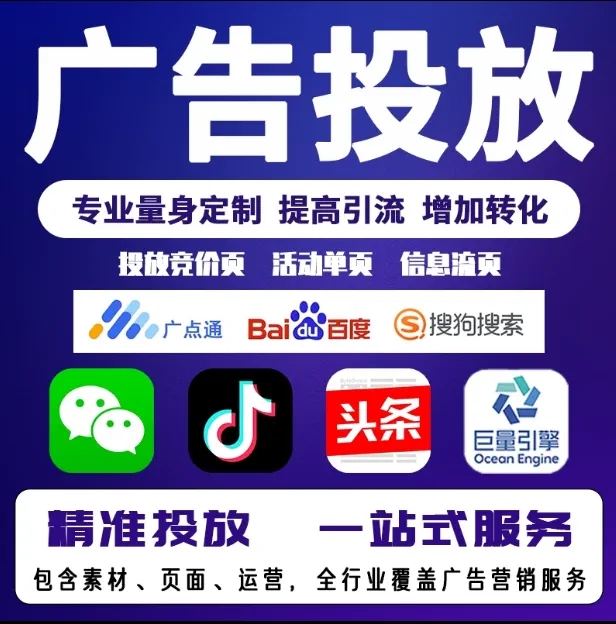 柯城节能设备今日头条高返点行发户