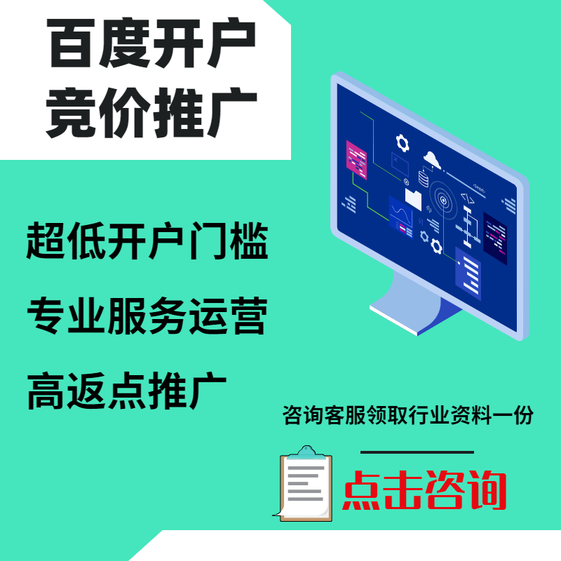 柯城手工活今日头条高返点端口户